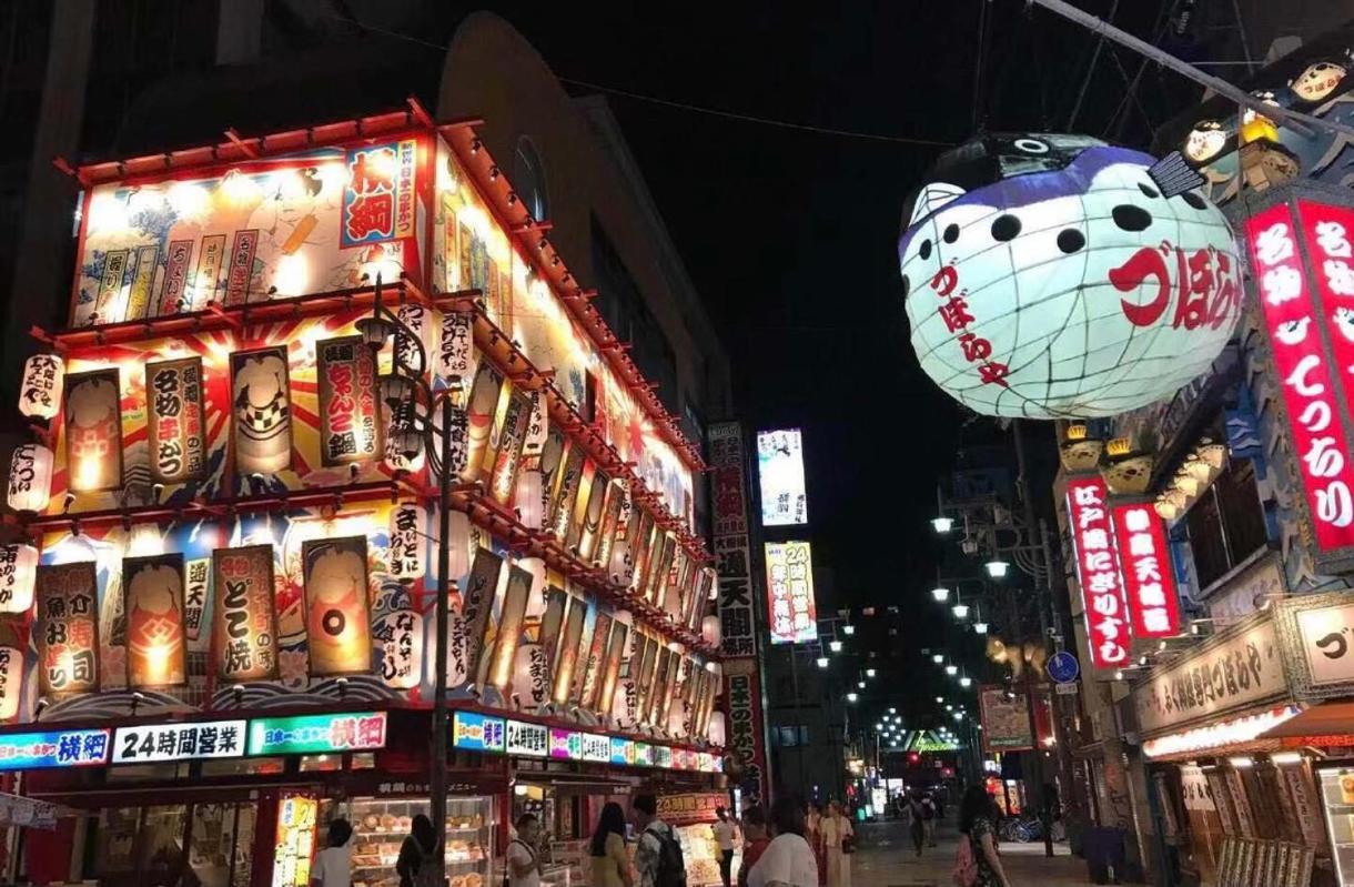 Hotel Naniwa Shinsekaimae Ōsaka Extérieur photo